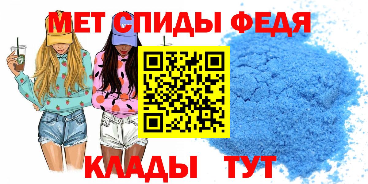 АМФ Premium Шадринск