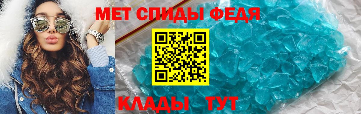 Амфетамин  АМФ  Шадринск  АМФ Premium  Вход с VPN 