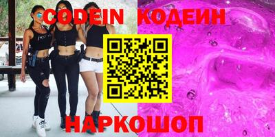кокаин колумбия Лесосибирск