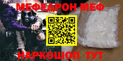 скорость Ликино-Дулёво