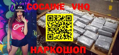 кокаин колумбия Лесосибирск
