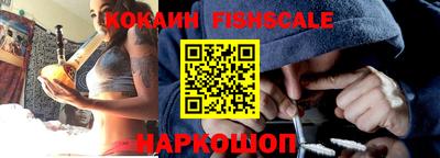 кокаин колумбия Лесосибирск
