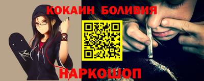 кокс Ливны