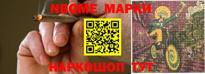 кокс Ливны