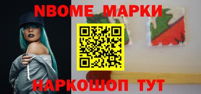 кокс Ливны