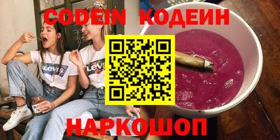 скорость Ликино-Дулёво
