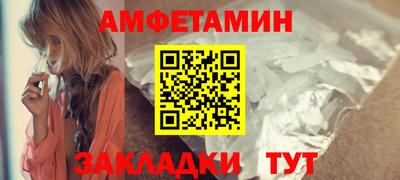 кокс Ливны