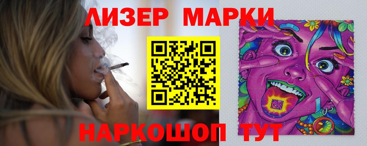 Лсд 25 экстази ecstasy Шадринск