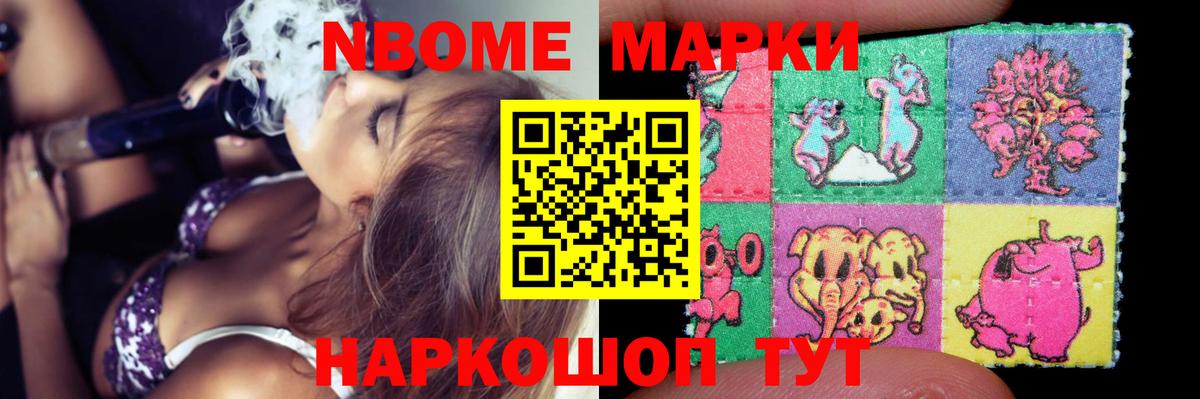 Шадринск  LSD-25 экстази кислота  Вход с VPN  Лсд 25 экстази ecstasy 