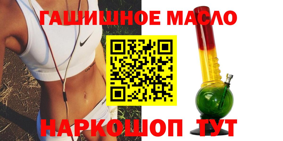 Дистиллят ТГК вейп с тгк Шадринск