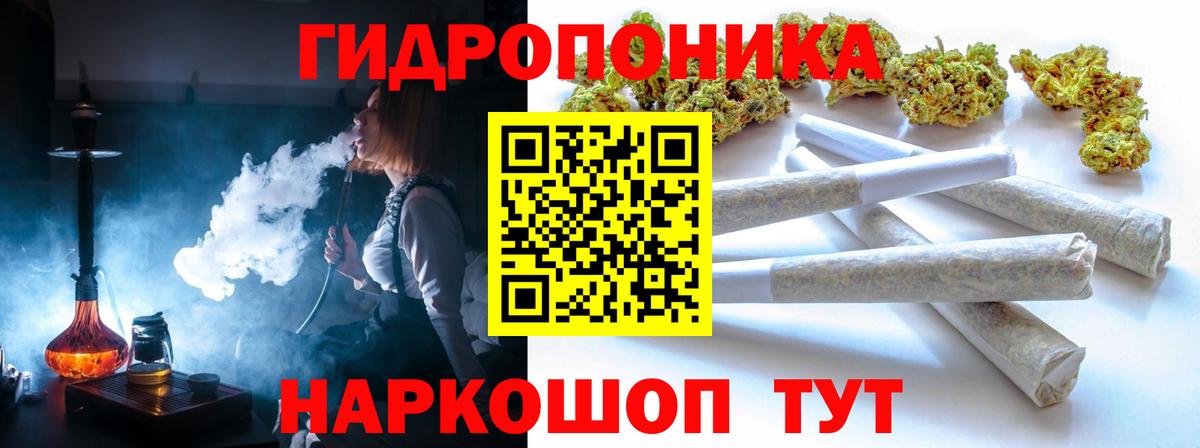 Марихуана сатива  Каннабис AK-47  Шадринск  Вход с VPN  Конопля THC 21% 