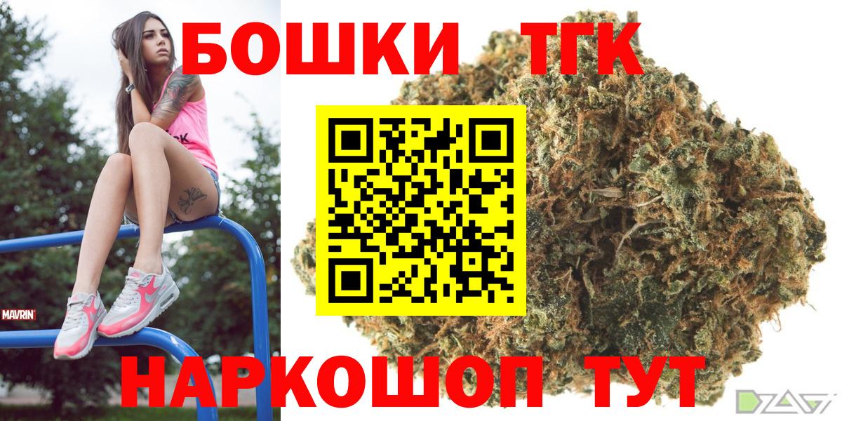 Шишки марихуана сатива Шадринск
